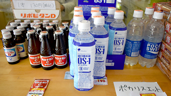 大信薬局　安心院中央店の飲食物