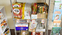 大信薬局　安心院中央店の健康食品