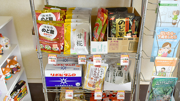 大信薬局　安心院中央店の健康食品