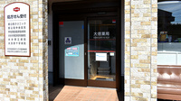 大信薬局　安心院本店の入口