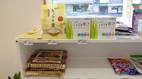 大信薬局　安心院本店の健康食品