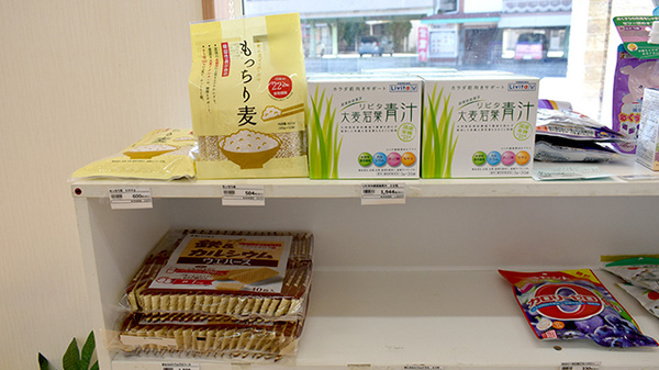 大信薬局　安心院本店の健康食品