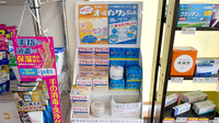 大信薬局　安心院本店の化粧品