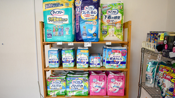大信薬局　安心院本店の介護用品