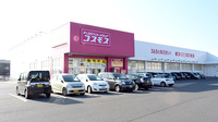 コスモス調剤薬局　玉島爪崎店の外観