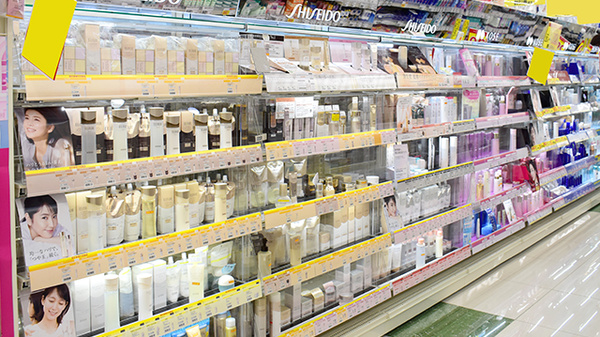 コスモス調剤薬局　玉島爪崎店の化粧品