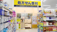 コスモス調剤薬局　玉島爪崎店の入口