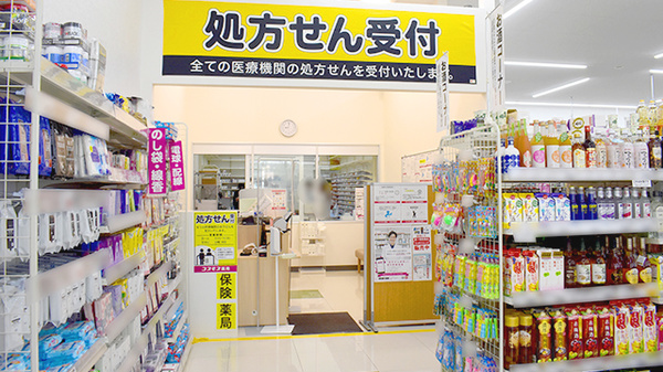 コスモス調剤薬局　玉島爪崎店の入口