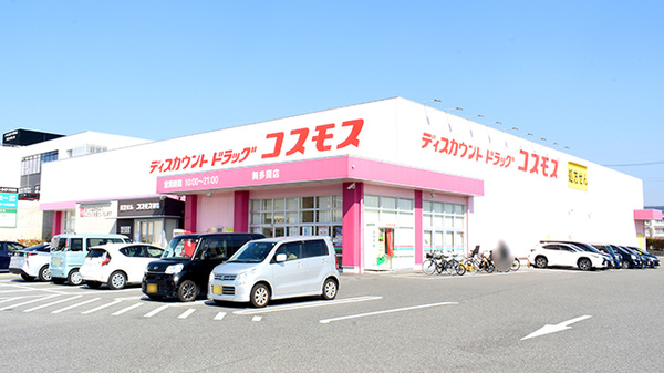 コスモス調剤薬局 舞多聞店(垂水区) | スマホ決済対応 | EPARKくすりの窓口