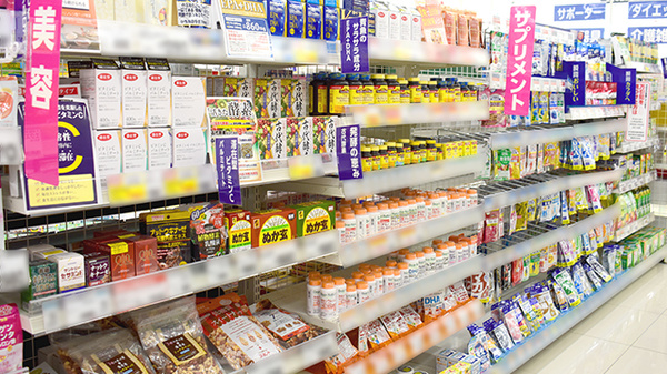 コスモス調剤薬局　舞多聞店の健康食品