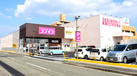 コスモス調剤薬局　京口店の外観