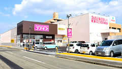 コスモス調剤薬局　京口店の外観