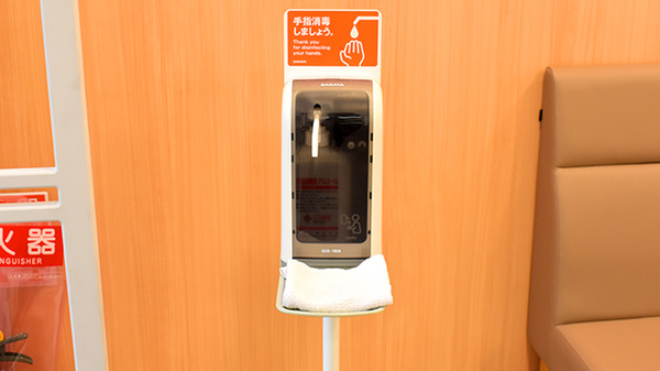 コスモス調剤薬局　京口店の感染予防対策