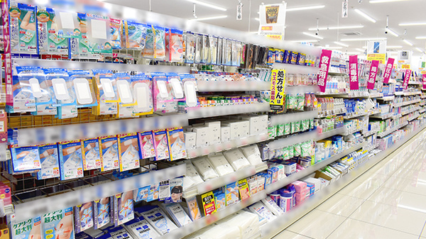 コスモス調剤薬局　京口店の雑貨品