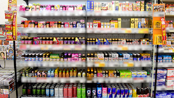 コスモス調剤薬局　京口店の飲食物