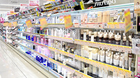 コスモス調剤薬局　京口店の化粧品