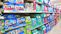 コスモス調剤薬局　京口店の介護用品