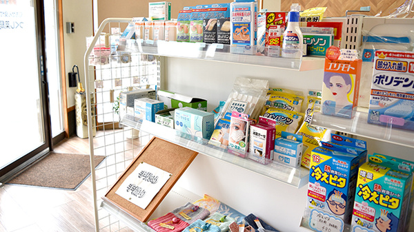 つくし薬局の雑貨品