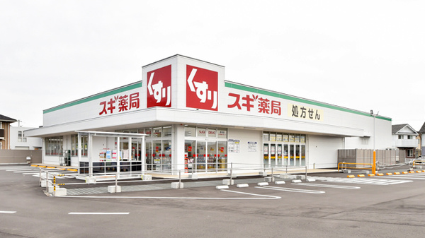 スギ薬局 鞍月店の外観