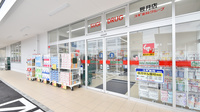 スギ薬局 鞍月店の入口