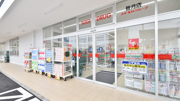 スギ薬局 鞍月店の入口