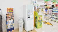 スギ薬局 鞍月店のフリーサービス