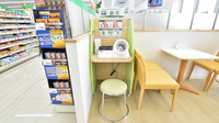スギ薬局 鞍月店の血圧計
