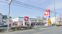 スギ薬局　豊中熊野店の外観