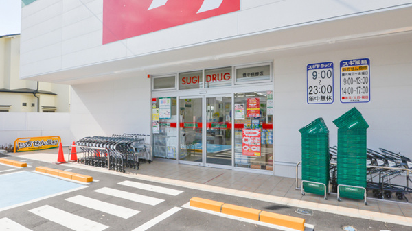 スギ薬局　豊中熊野店の入口