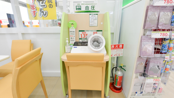 スギ薬局　豊中熊野店の血圧計