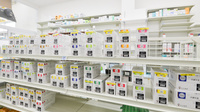 スギ薬局　豊中熊野店の漢方薬