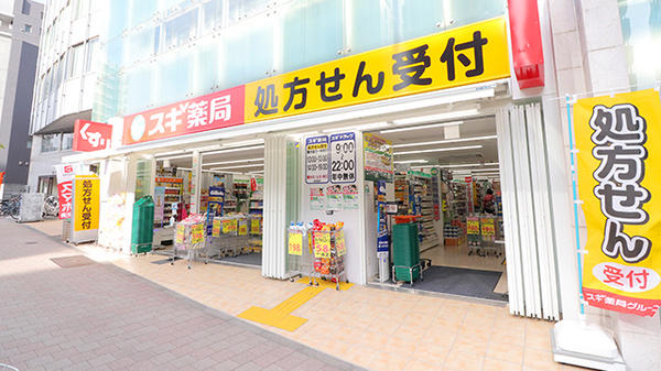 スギ薬局 中野中央店の外観