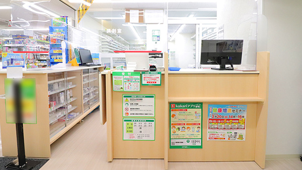 スギ薬局 中野中央店の受付/カウンター