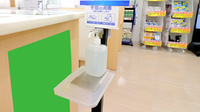 スギ薬局 中野中央店の感染予防対策
