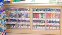 スギ薬局 中野中央店の一般医薬品