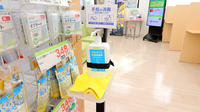 スギ薬局 つくば二の宮店の感染予防対策