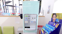 スギ薬局 つくば二の宮店のフリーサービス