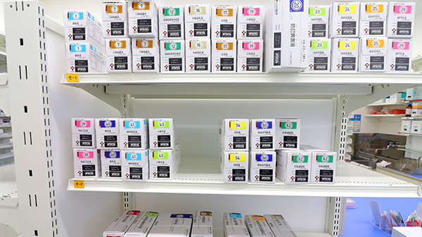 スギ薬局 つくば二の宮店の漢方薬