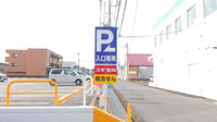 スギ薬局 つくば二の宮店の看板
