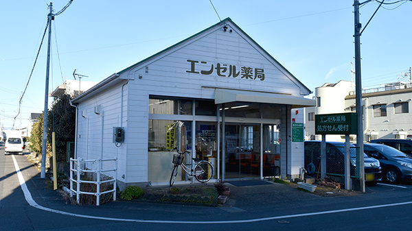 エンゼル薬局の外観