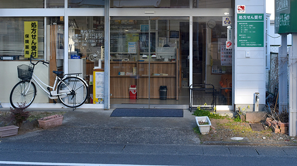 エンゼル薬局の入口