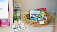 エンゼル薬局の健康食品