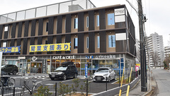 I&H八千代中央薬局の外観
