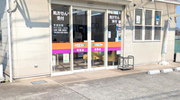 ありす薬局　青葉店の入口