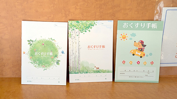 ありす薬局　青葉店のお薬手帳