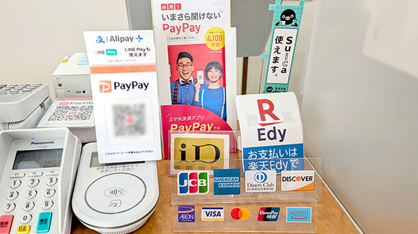 ありす薬局　青葉店のクレカ/電子マネー/スマホ決済対応