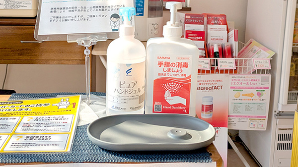 ありす薬局　青葉店の感染予防対策