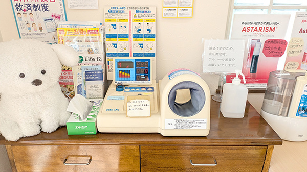 ありす薬局　青葉店の血圧計