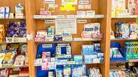 ありす薬局　青葉店の一般医薬品