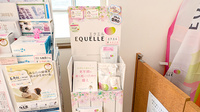 ありす薬局　青葉店の健康食品